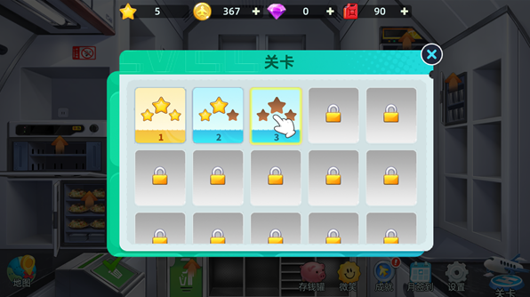 宝宝烹饪师游戏安卓版下载 宝宝烹饪师游戏安卓版下载