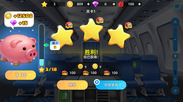 宝宝烹饪师游戏安卓版下载 宝宝烹饪师游戏安卓版下载