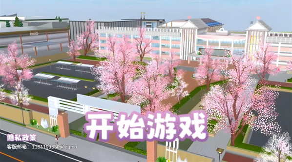 樱花高校恋爱世界下载手机版 樱花高校恋爱世界下载手机版