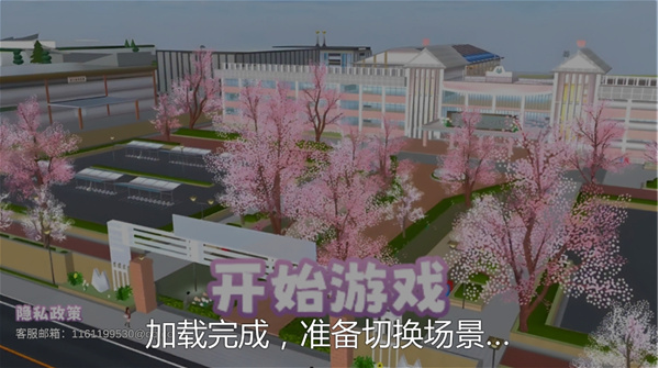 樱花高校恋爱世界下载手机版 樱花高校恋爱世界下载手机版