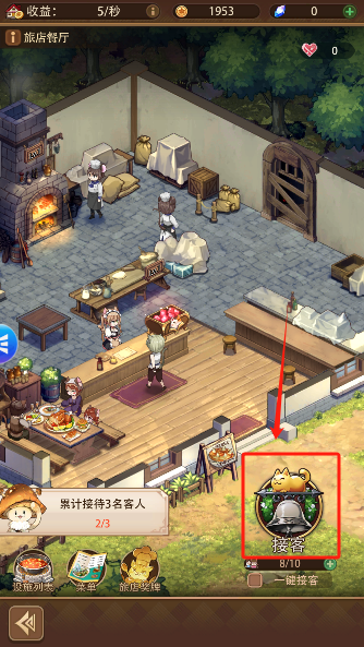 异世界慢生活中文版下载 异世界慢生活中文版下载