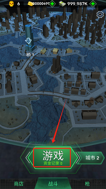 死亡之城僵尸射击游戏下载无限金币版(Dead City: Zombie Shooting) 死亡之城僵尸射击游戏下载无限金币版(Dead City: Zombie Shooting)