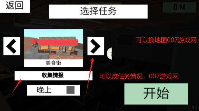 我的荣耀战场游戏下载 我的荣耀战场游戏下载