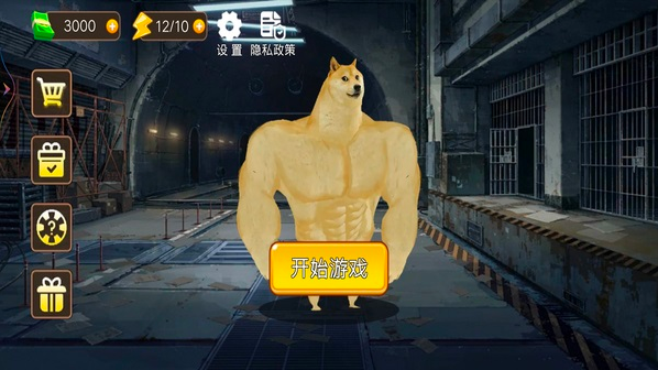 枪战王牌战士游戏下载 枪战王牌战士游戏下载