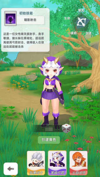 使命勇士手游安卓版下载 使命勇士手游安卓版下载