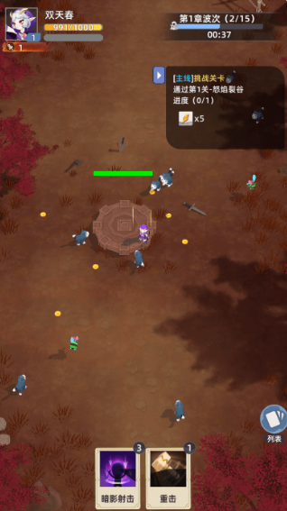 使命勇士手游安卓版下载 使命勇士手游安卓版下载