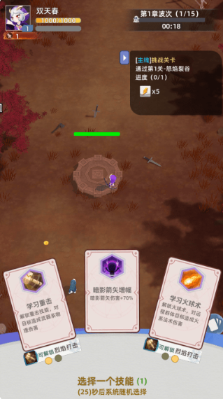 使命勇士手游安卓版下载 使命勇士手游安卓版下载