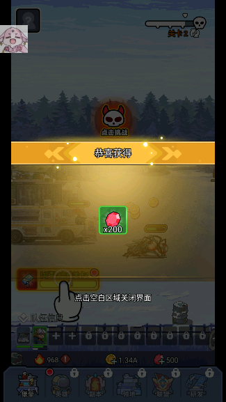 从一辆战车开始手游mod菜单版下载(Cold Dead) 从一辆战车开始手游mod菜单版下载(Cold Dead)