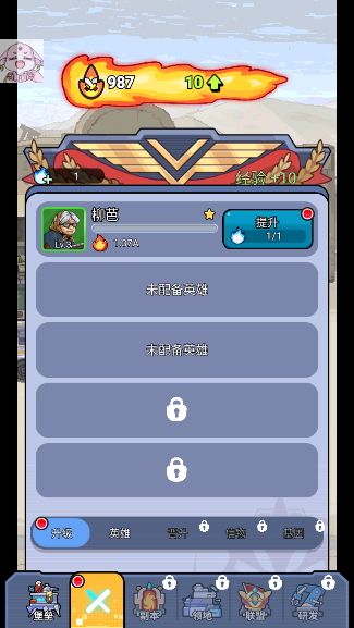 从一辆战车开始手游mod菜单版下载(Cold Dead) 从一辆战车开始手游mod菜单版下载(Cold Dead)