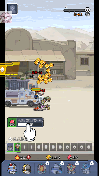 从一辆战车开始手游mod菜单版下载(Cold Dead) 从一辆战车开始手游mod菜单版下载(Cold Dead)