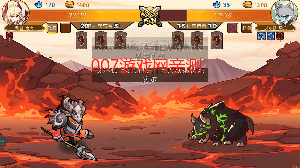 魔物卡牌游戏最新版本下载