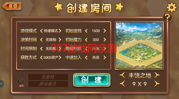 魔物卡牌游戏最新版本下载