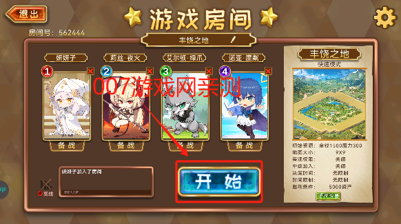 魔物卡牌游戏最新版本下载