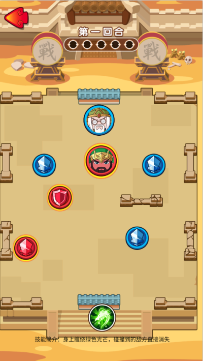 土地兼并战争游戏下载