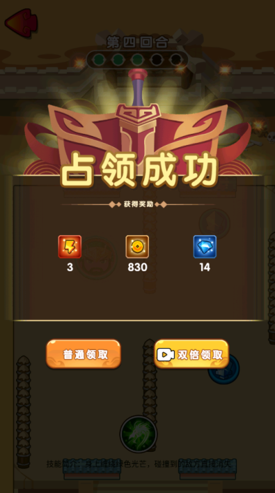 土地兼并战争游戏下载