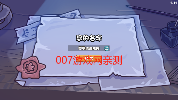 风暴奇兵游戏安卓版下载