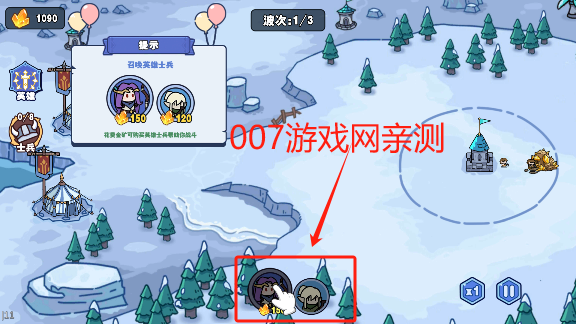 风暴奇兵游戏安卓版下载