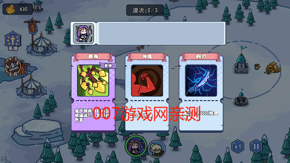 风暴奇兵游戏安卓版下载