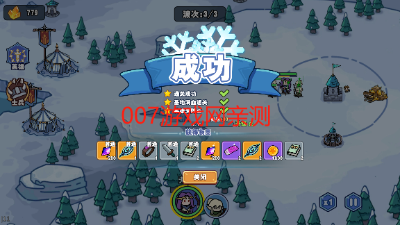 风暴奇兵游戏安卓版下载