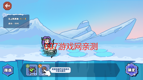 风暴奇兵游戏安卓版下载