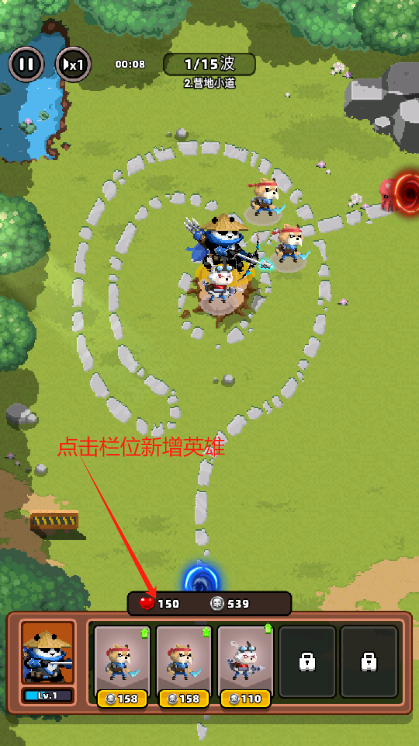 地下城保卫战官方版手游下载 地下城保卫战官方版手游下载