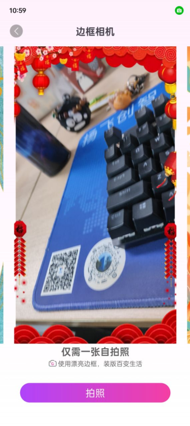 福满相机官方下载app 福满相机官方下载app