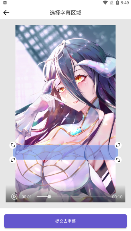 鲁班去字幕官方下载 鲁班去字幕官方下载