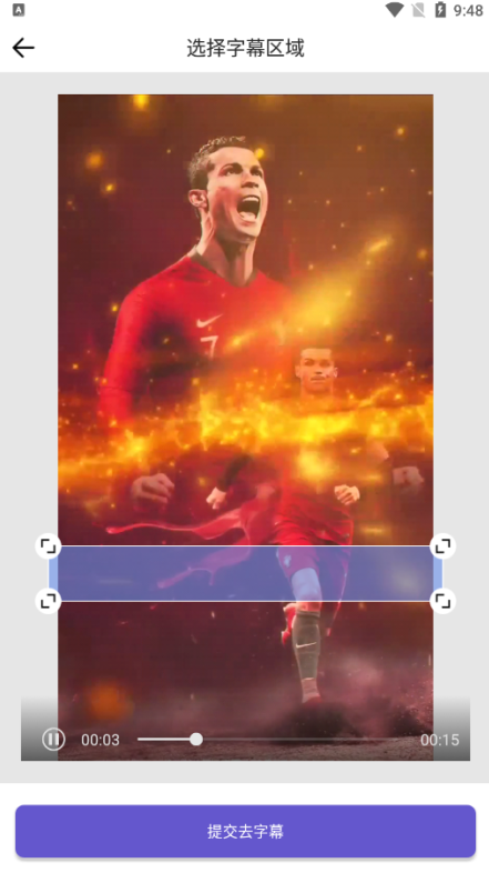 鲁班去字幕官方下载 鲁班去字幕官方下载