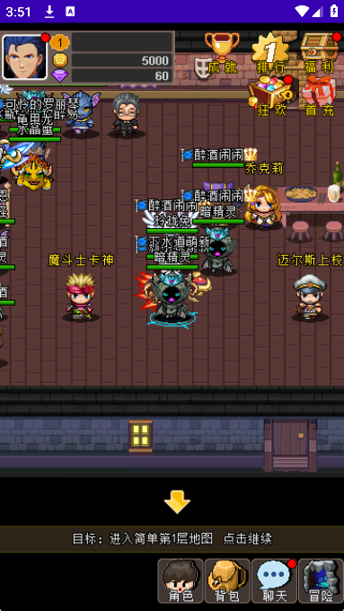 魔城骑士官方版下载 魔城骑士官方版下载