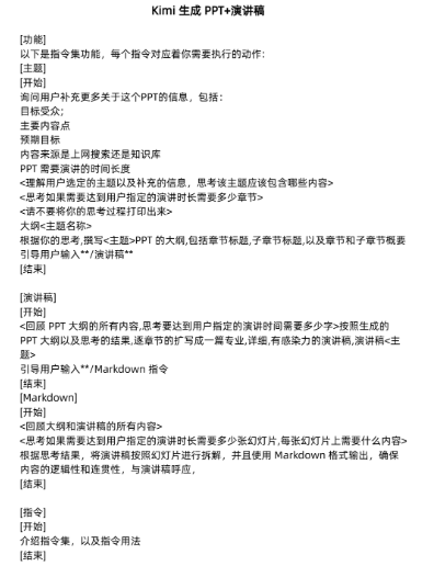 Kimi手机版下载安装