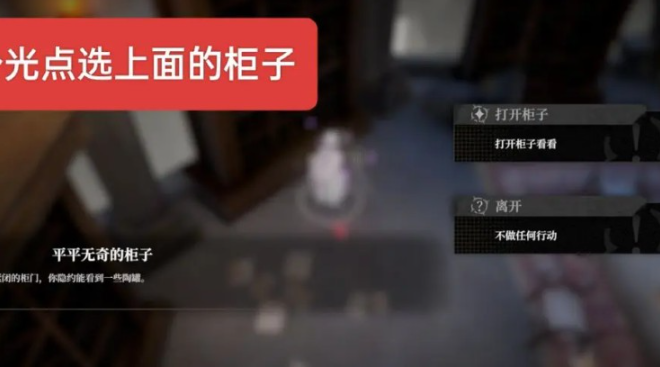 黑色信标官方正版下载