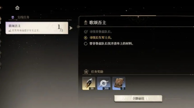 黑色信标官方正版下载