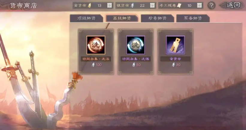 三国志战略版灵犀客户端官方下载 三国志战略版灵犀客户端官方下载