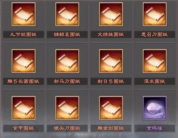 三国志战略版灵犀客户端官方下载 三国志战略版灵犀客户端官方下载