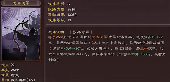 三国志战略版灵犀客户端官方下载 三国志战略版灵犀客户端官方下载