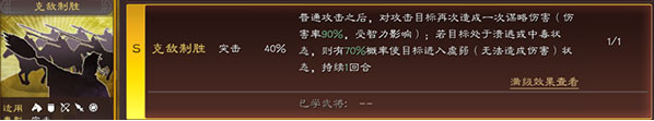 三国志战略版灵犀客户端官方下载 三国志战略版灵犀客户端官方下载