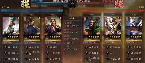 三国志战略版灵犀客户端官方下载 三国志战略版灵犀客户端官方下载