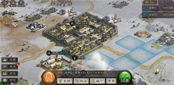 三国志战略版微信登录版下载 三国志战略版微信登录版下载