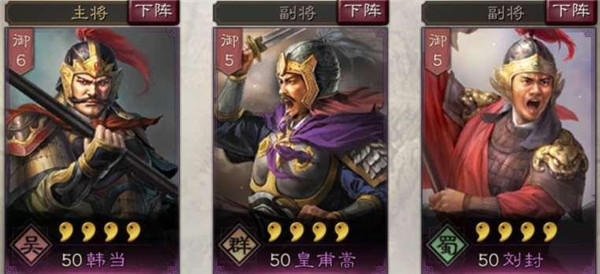 三国志战略版微信登录版下载 三国志战略版微信登录版下载