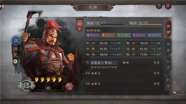 三国志战略版微信登录版下载 三国志战略版微信登录版下载