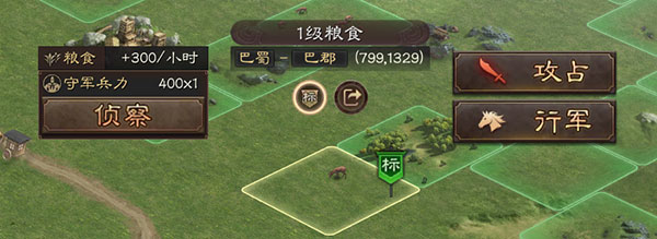 三国志战略版微信登录版下载 三国志战略版微信登录版下载