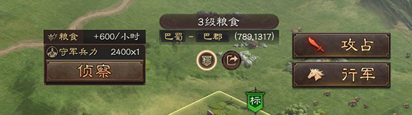 三国志战略版微信登录版下载 三国志战略版微信登录版下载