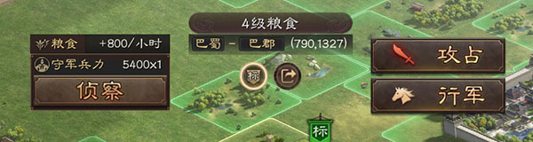 三国志战略版微信登录版下载 三国志战略版微信登录版下载