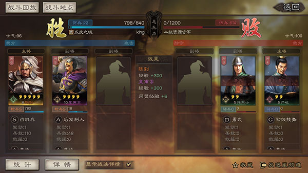 三国志战略版微信登录版下载 三国志战略版微信登录版下载