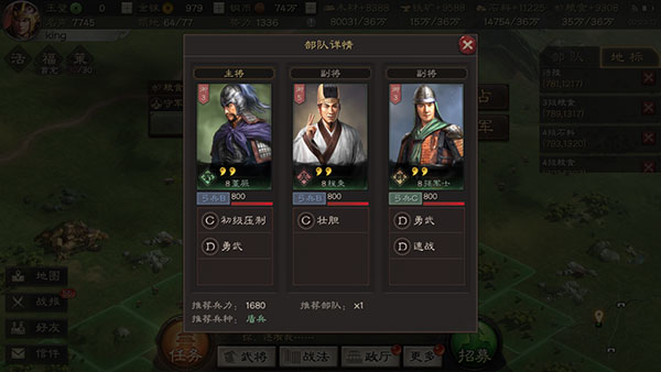 三国志战略版微信登录版下载 三国志战略版微信登录版下载