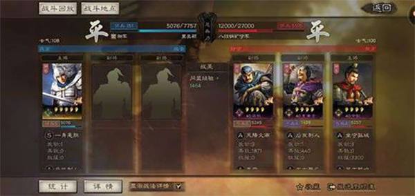 三国志战略版微信登录版下载 三国志战略版微信登录版下载