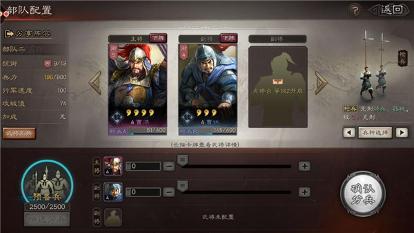 三国志战略版oppo手机客户端下载 三国志战略版oppo手机客户端下载