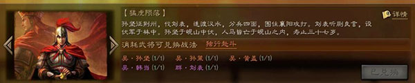 三国志战略版阿里游戏客户端官方下载 三国志战略版阿里游戏客户端官方下载