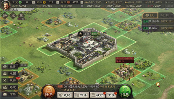 三国志战略版阿里游戏客户端官方下载 三国志战略版阿里游戏客户端官方下载