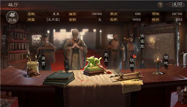 三国志战略版阿里游戏客户端官方下载 三国志战略版阿里游戏客户端官方下载